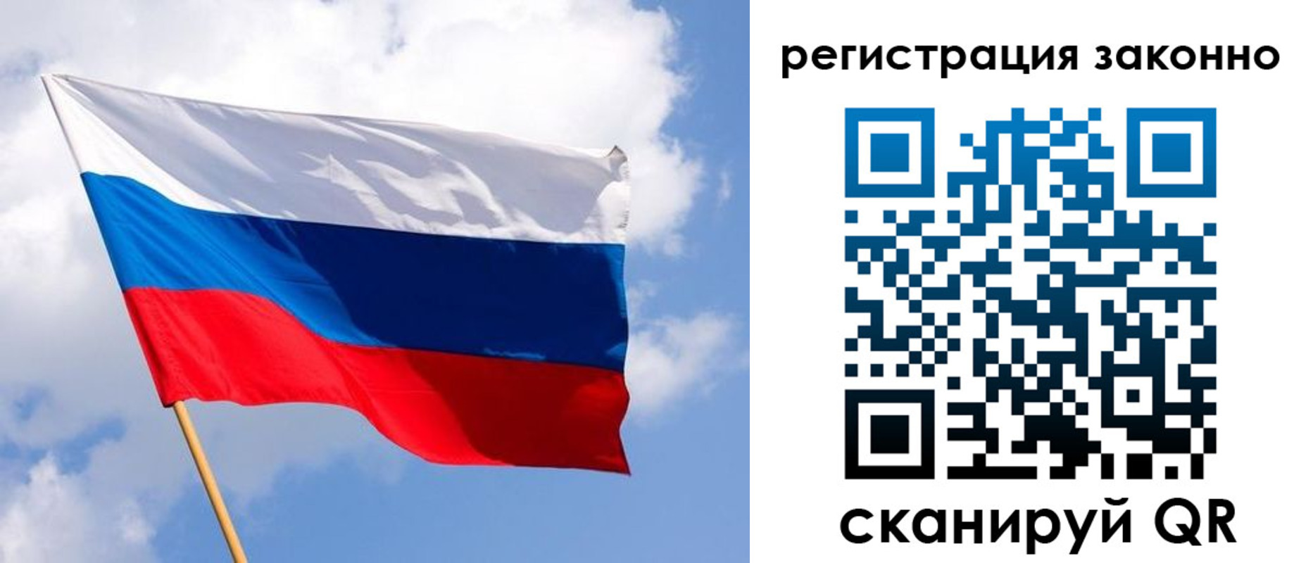 миграционный учет в Пестово