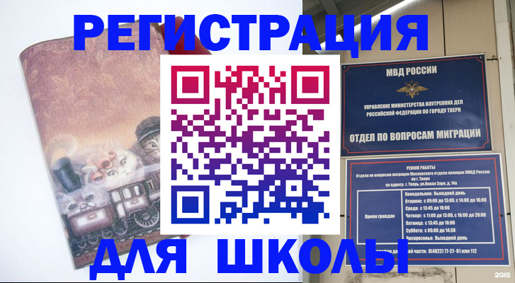 пропишу в квартире в Пестово