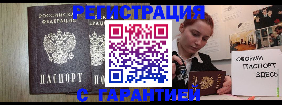 прописка поиск в Пестово